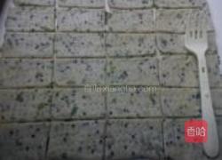 葱香苏打饼干的做法图解13