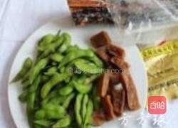 毛豆腊肉炒豆干的做法图解1