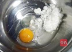 香橙麦芬的做法图解3