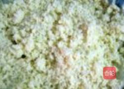 起司洋葱的做法图解2