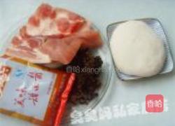 梅干菜酱肉包的做法图解1
