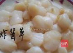 韭菜炒鲜贝的做法图解2