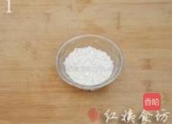 神仙粥的做法图解1