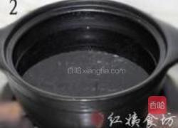 神仙粥的做法图解2