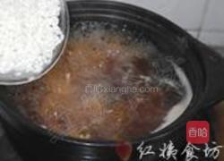灵芝莲子百合粥的做法图解7