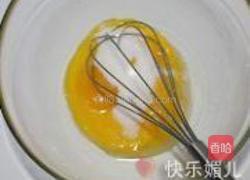 林明顿蛋糕的做法图解3
