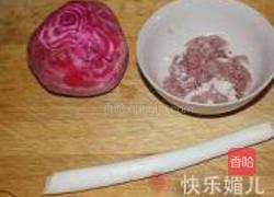 紫菜头炒肉丝的做法图解1