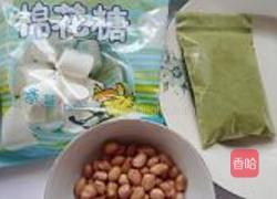 绿茶牛扎糖的做法图解1