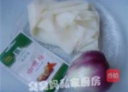 咖喱牛百叶汤的做法图解1