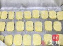 酸甜柠檬饼干的做法图解7