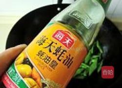 扁豆炒油素鸡的做法图解6