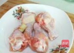 熏翅根的做法图解1