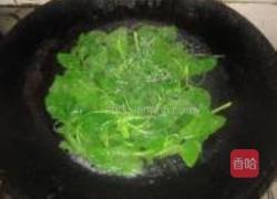 蒜泥苋菜的做法图解2