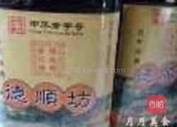酒醉黑枣的做法图解4