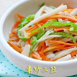 素炒三丝的做法[图]