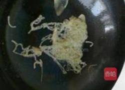 白银金丝的做法图解5