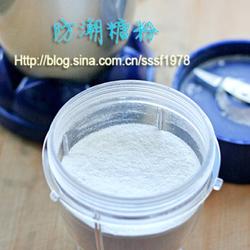 防潮糖粉的做法[图]
