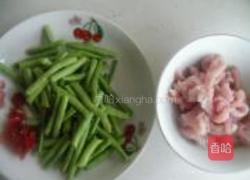 长豆角炒肉丝的做法图解2