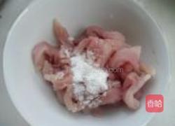 长豆角炒肉丝的做法图解3