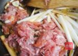 鱼香肉丝的做法图解3