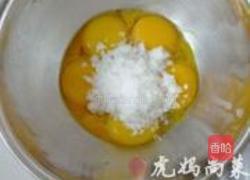 巧克力炸弹冰激凌的做法图解1