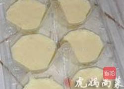 巧克力炸弹冰激凌的做法图解10