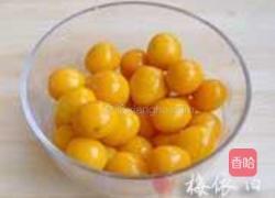 金桔派的做法图解3