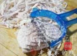 肉盖香芋钵的做法图解1