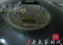 肉盖香芋钵的做法图解8