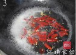 辣椒油的做法图解3