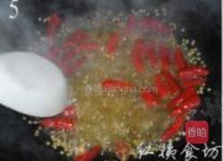 辣椒油的做法图解5