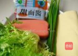 豆皮苦菊卷的做法图解1