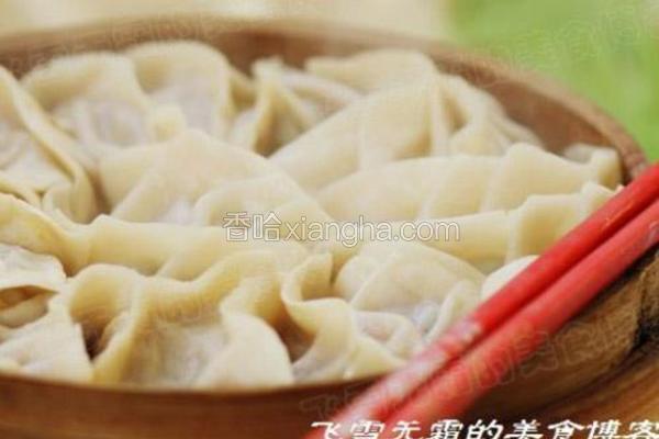 灌汤蒸饺