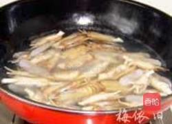辣酱爆蛏子的做法图解2