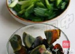 青蒜炒皮蛋的做法图解1