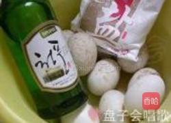 自制咸鸭蛋的做法图解1