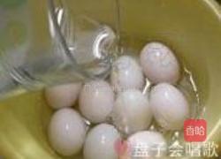 自制咸鸭蛋的做法图解3