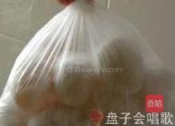 自制咸鸭蛋的做法图解9