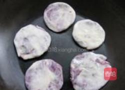 紫薯小饼的做法图解7