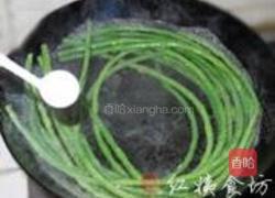 麻酱如意豆卷的做法图解2