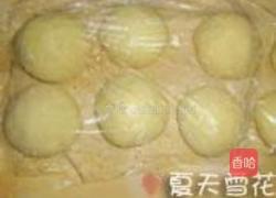 蜜豆面包的做法图解7