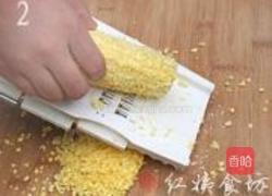 健脾鲜玉米粥的做法图解2
