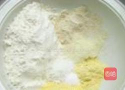 杂粮小馒头的做法图解1