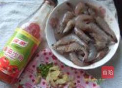 茄汁基围虾的做法图解1