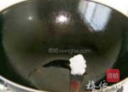 双菇牛腩的做法图解3