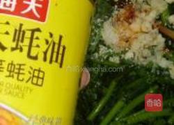 蒜蓉茼蒿的做法图解8