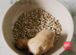 薏米苦瓜汤的做法图解2