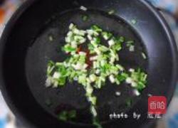 葱油芋艿的做法图解4