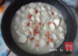 葱油芋艿的做法图解8