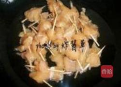 牙签肉的做法图解4